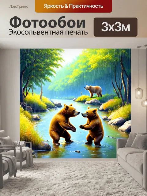 Фотообои животные в стиле пастельный рисунок
