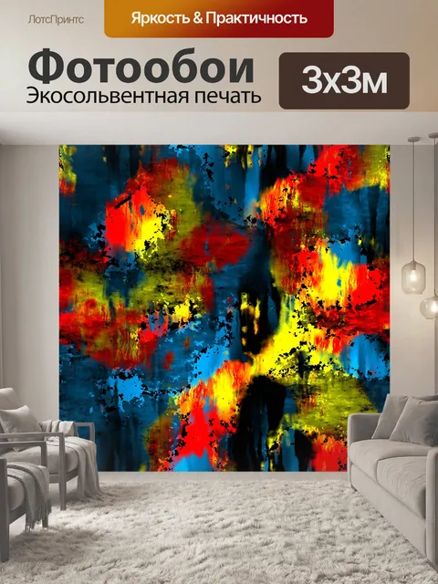 Фотообои Узор искусство абстрактный фон