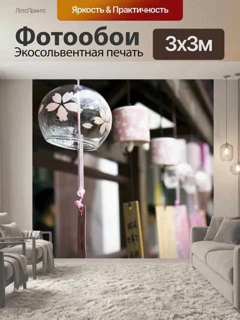 Фотообои Полуострова юантоуджу