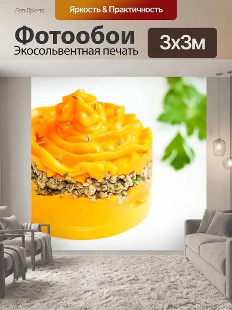 Фотообои Еда
