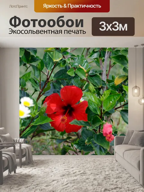 Фотообои Весенние цветы
