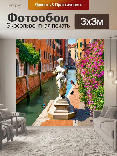 Фотообои венеция показывают тихий уголок с изящной мраморной статуей и пением птиц
