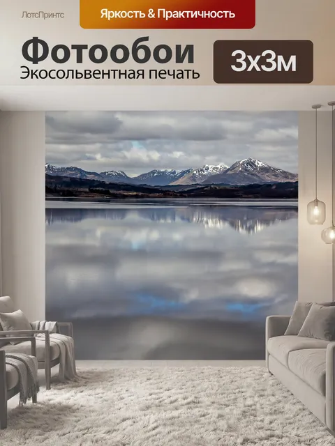 Фотообои Вода
