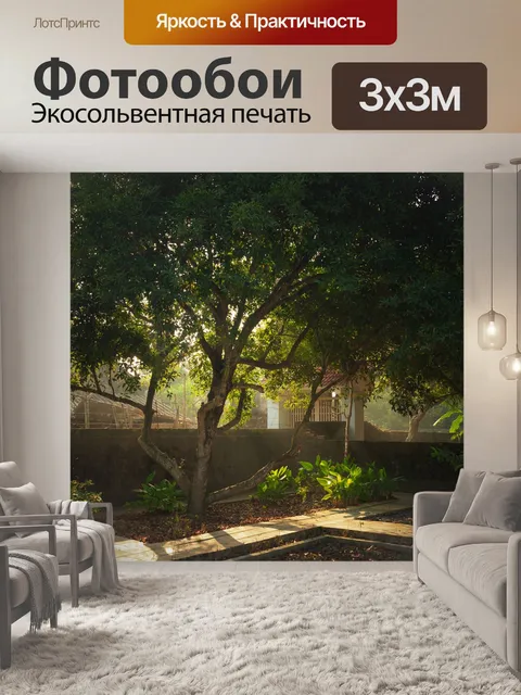 Фотообои Дерево