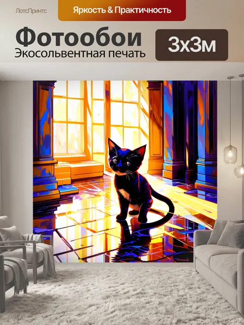 Фотообои абстрактная картина, где силуэт британского котенка играет ролик в мраморной комнате с мягким светом