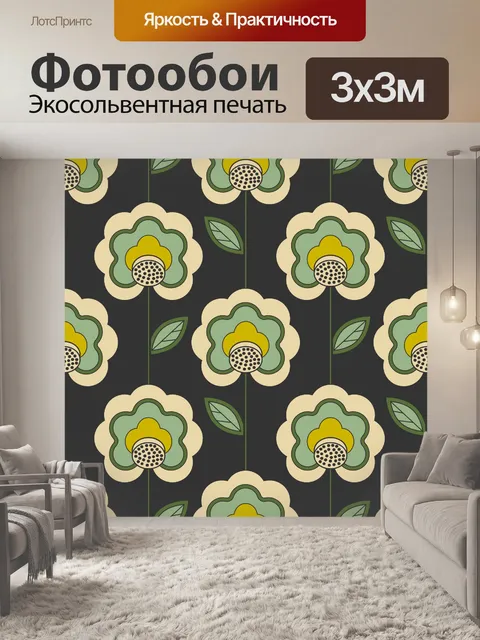 Фотообои Цветы ретро узор фона