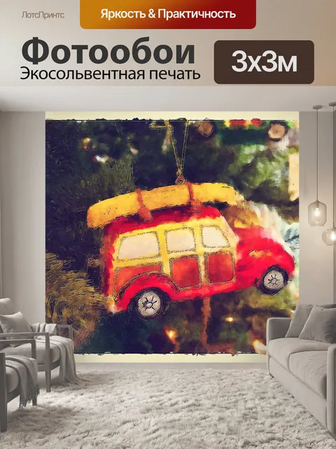 Фотообои Винтажный автомобиль 1950 орнамент