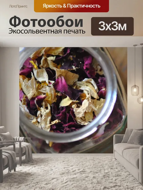 Фотообои Расцветает