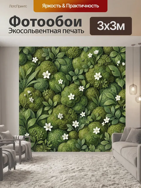 Фотообои Моховой сад с белыми цветами
