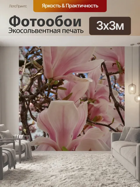 Фотообои Дерево