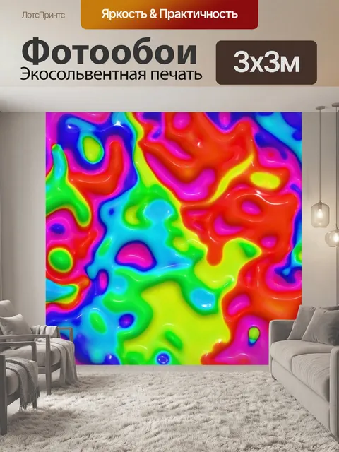 Фотообои Баннер абстрактные текстуры фона
