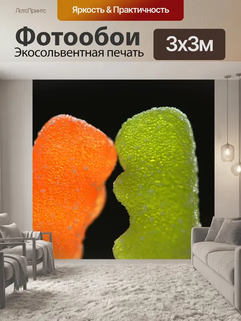 Фотообои Еда
