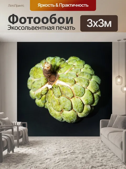 Фотообои Заварной крем