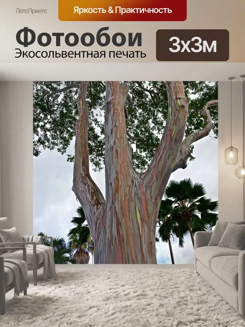 Фотообои Дерево