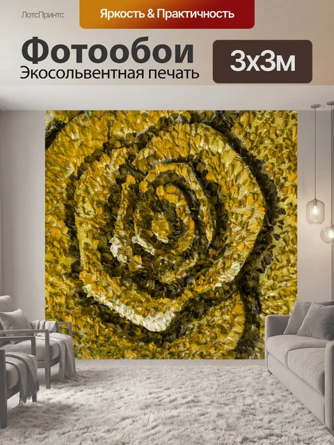 Фотообои Роза из лепестков роз