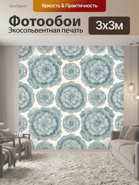 Фотообои Небесные цветы в повторе