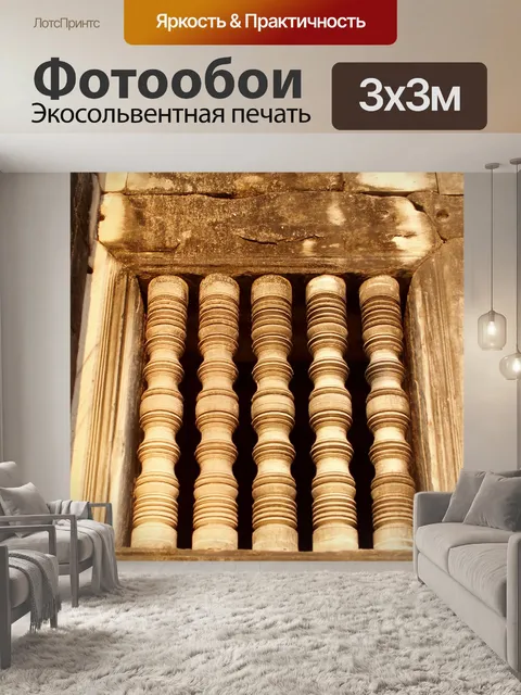 Фотообои Прасат Хин Пимай