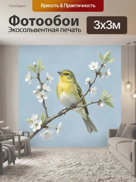 Фотообои Птица на цветущей ветке
