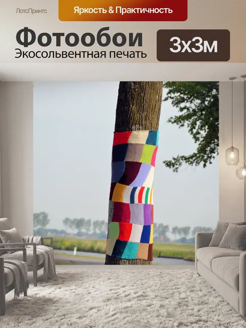 Фотообои Одетый деревья