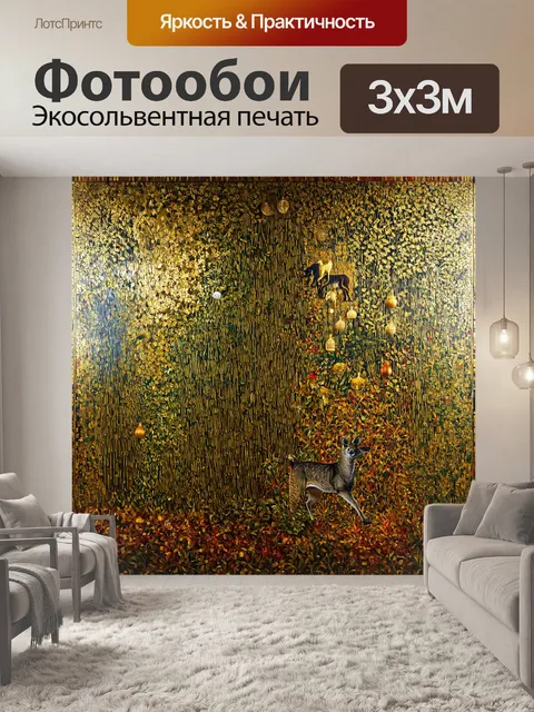 Фотообои природа в стиле густав климт: стена леса с различными орнаментами