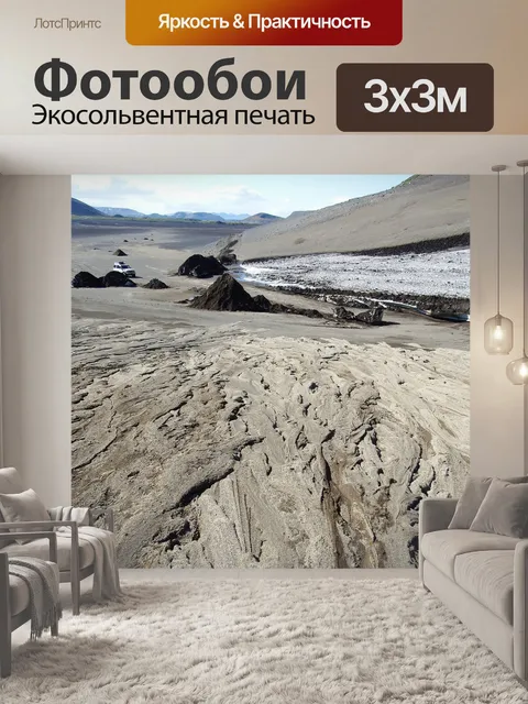 Фотообои Узор
