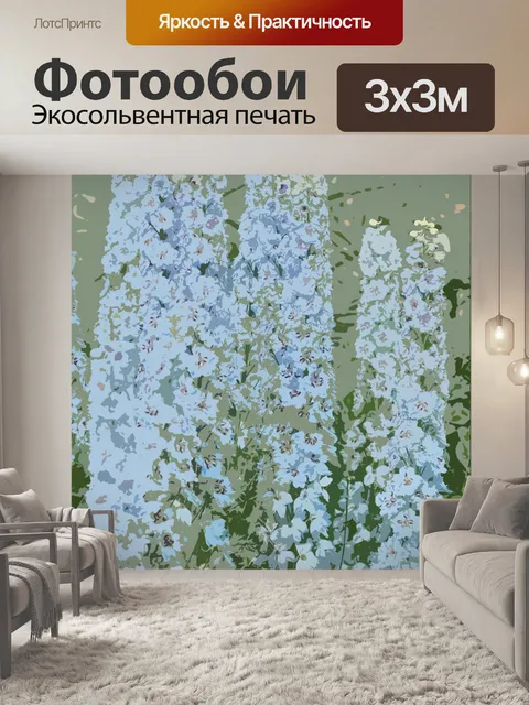 Фотообои Импрессионистов цветы