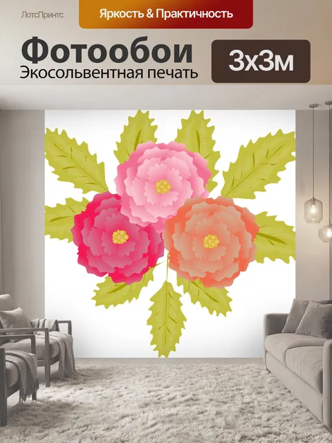 Фотообои Розы