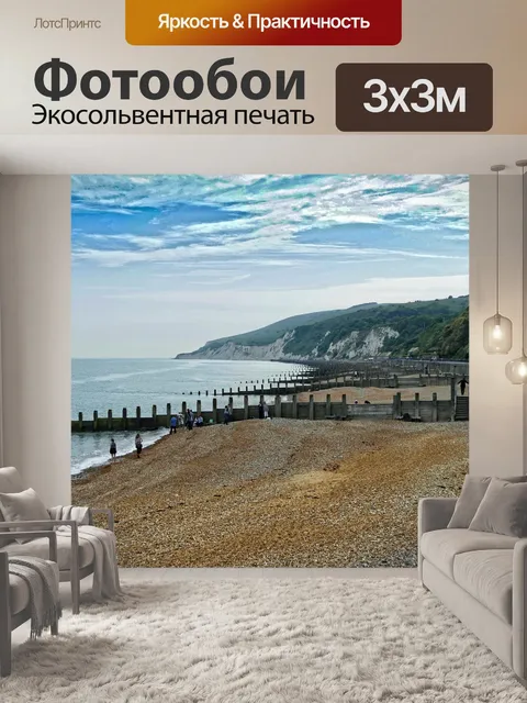Фотообои Вода