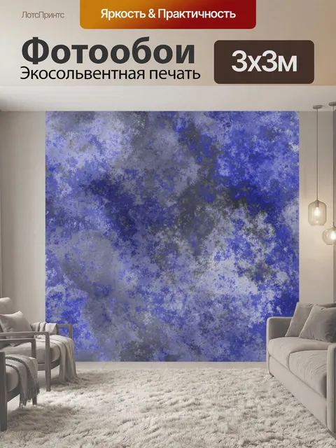 Фотообои Окрашенные гранж-фон искусства