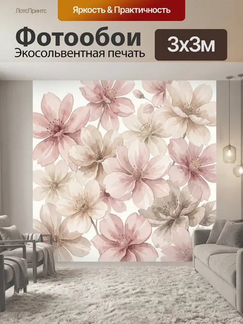 Фотообои Нежные акварельные цветы сакуры