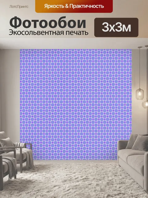 Фотообои Ретро бумажный узор фона