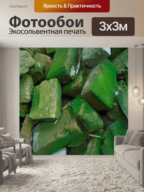 Фотообои Кирпич