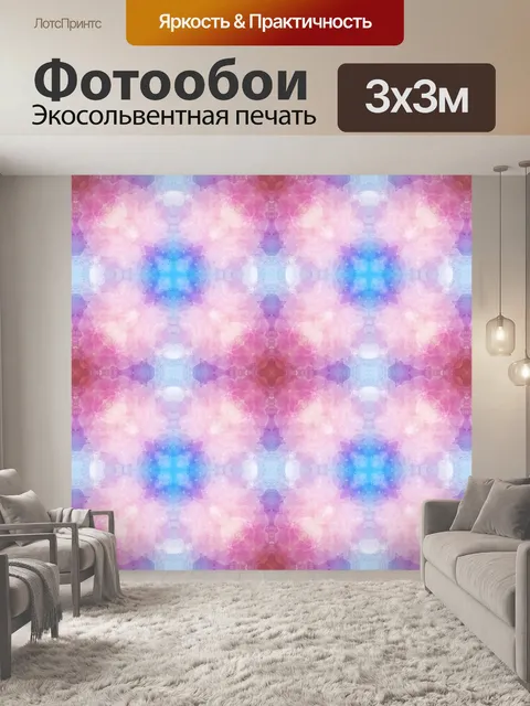 Фотообои Фоновый орнамент красочным узором
