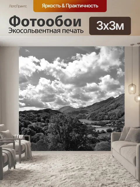 Фотообои Облака
