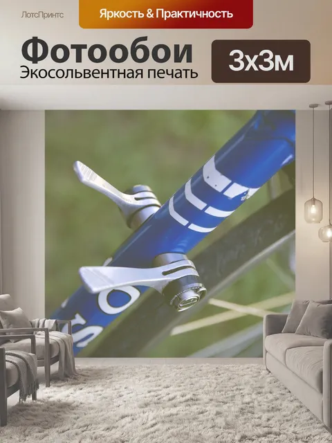 Фотообои Схема