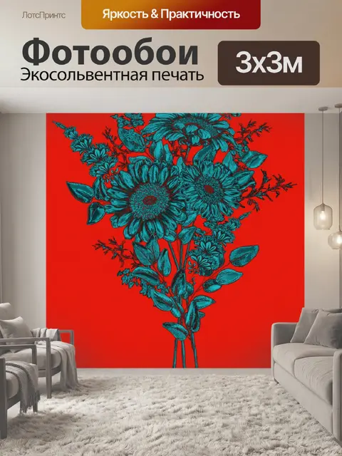Фотообои Цветочный фон дизайн 101