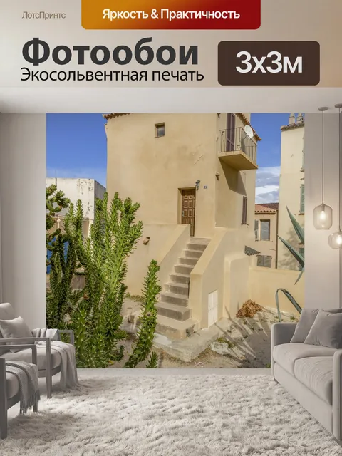 Фотообои Кальви, Корсика, Франция