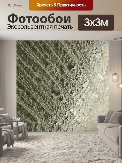 Фотообои Шлюзовые