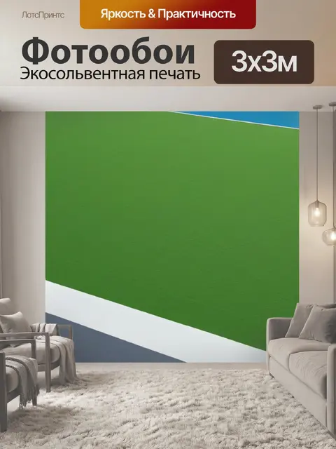 Фотообои пейзаж с балкона минимал