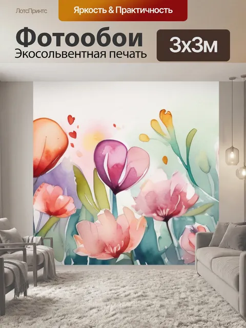 Фотообои цветы из сердечек