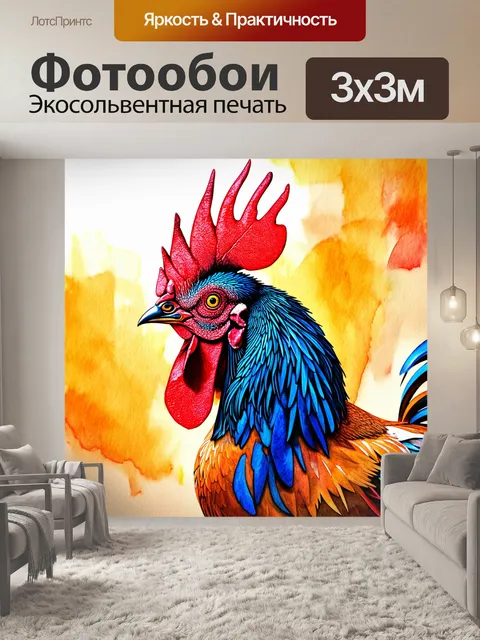 Фотообои величественная голова петуха, украшенная яркими цветами