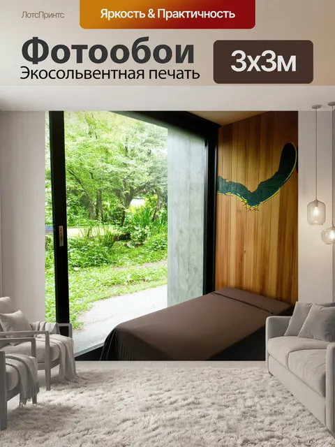 Фотообои на фоне урбанистического пейзажа расположено окно с видом на город, за которым виднеется мирная зеленая зона