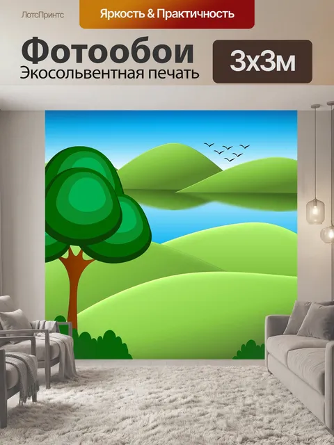 Фотообои Мультфильм