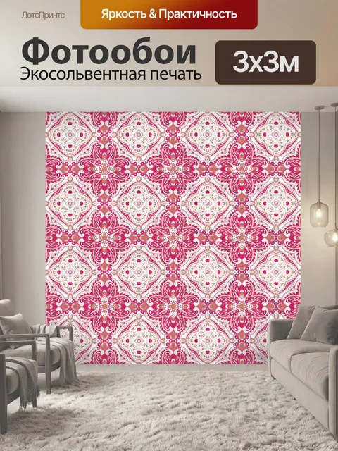 Фотообои Фоновая мозаика с орнаментом