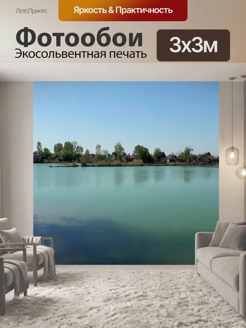 Фотообои Цеглед