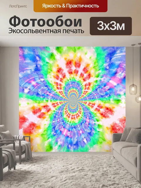 Фотообои Фоновый орнамент красочным узором
