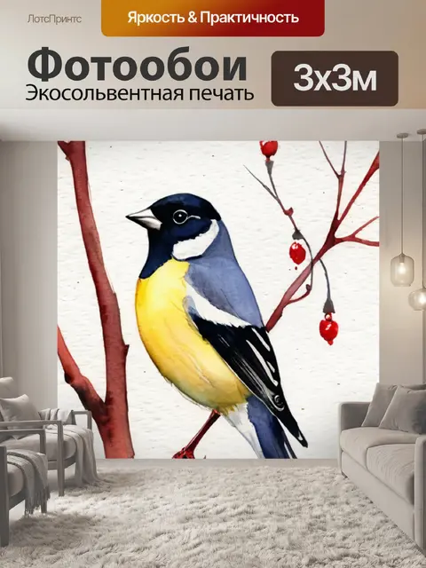 Фотообои птицы снегирь