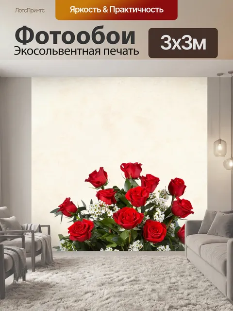 Фотообои цветок, цветочный, фон, границы