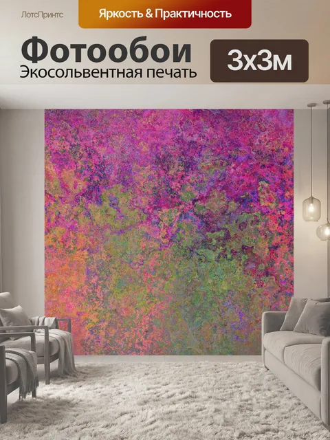 Фотообои Стена кирпичная стена текстура гранж