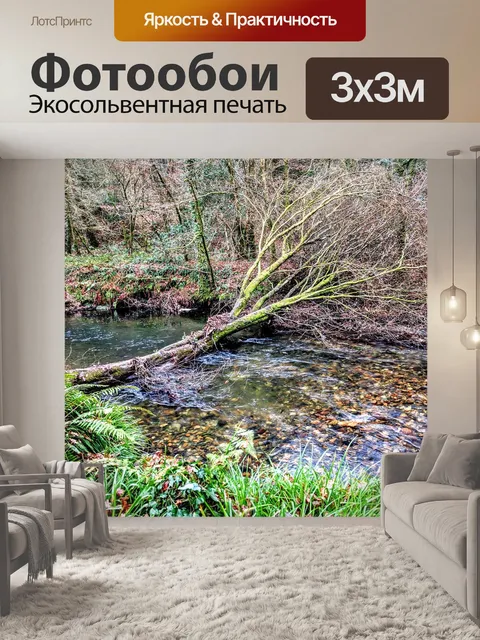 Фотообои Дерево